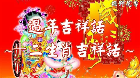 花生吉祥話|花生的谐音吉祥语